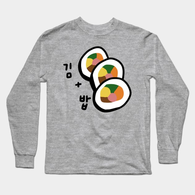 more kimbap Long Sleeve T-Shirt by smileyfriend